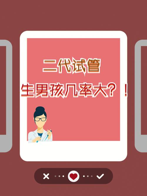 试管代怀包生男孩公司哪家好-试管代怀包生男孩公司哪家好?选择最佳的生男孩公司