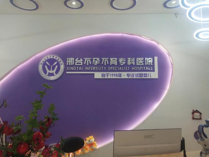 试管代怀不孕不育医院-试管代怀不孕不育医院:解决不孕不育难题