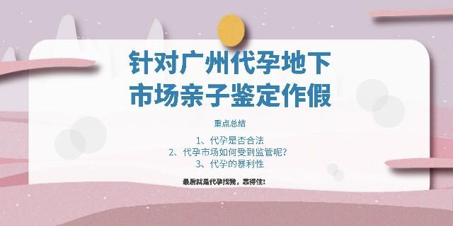 试管代怀公司有哪些_试管代怀公司有哪些服务项目?