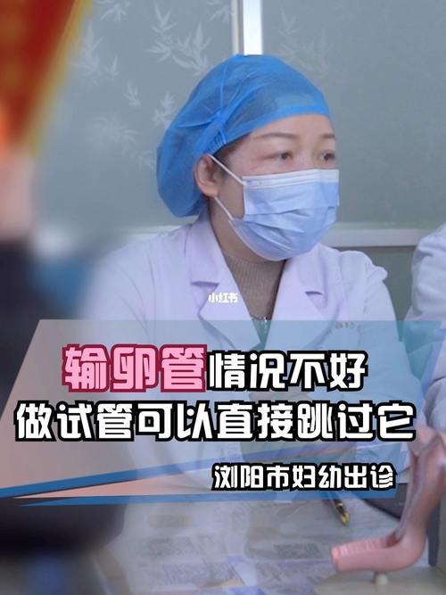 试管代怀的手术哪家好【试管代怀手术哪家好,专家推荐最佳医院】