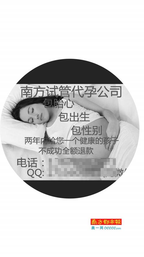 试管代怀公司介绍【试管代怀公司介绍:全面了解代孕服务】