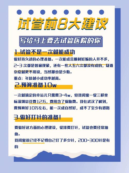 试管代怀合法吗?-试管代怀合法吗?代孕合法化的利与弊