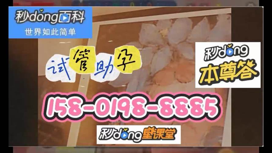 试管代怀供卵多少【试管代怀供卵多少钱？】