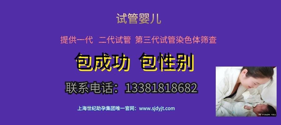 试管代怀包成功试管代怀机构【试管代怀包成功：探索试管代怀机构的最佳选择】